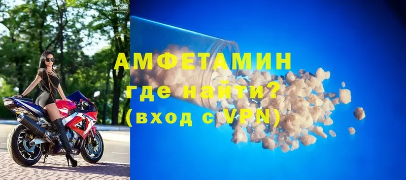 Amphetamine 97%  цена   Тосно 