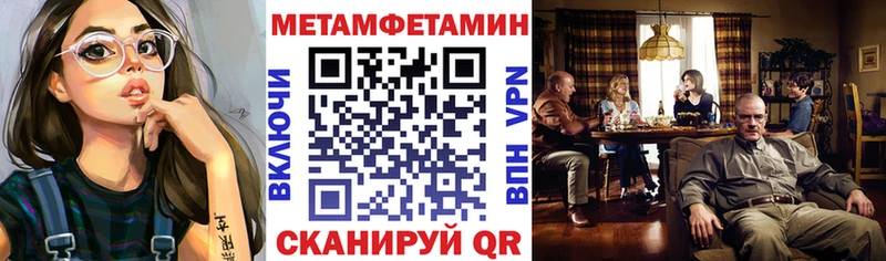 АМФ VHQ Тосно