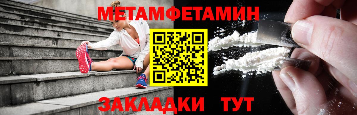 Тосно  АМФЕТАМИН 97%  Amphetamine  Вход с VPN 