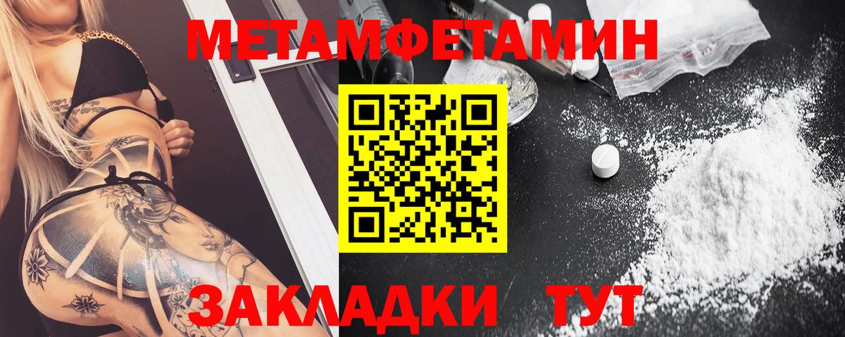 АМФ  Тосно  Amphetamine  АМФ Premium 
