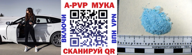 продажа наркотиков  Тосно  APVP крисы CK 