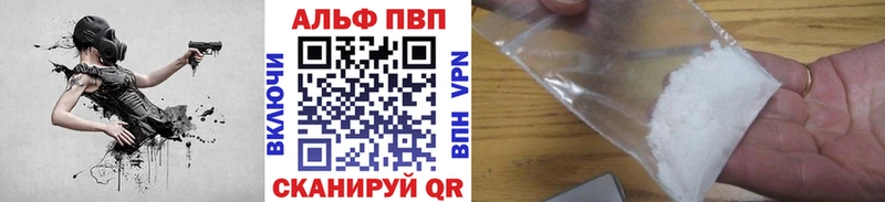 APVP мука Тосно
