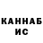 КЕТАМИН VHQ Alim Saidametov