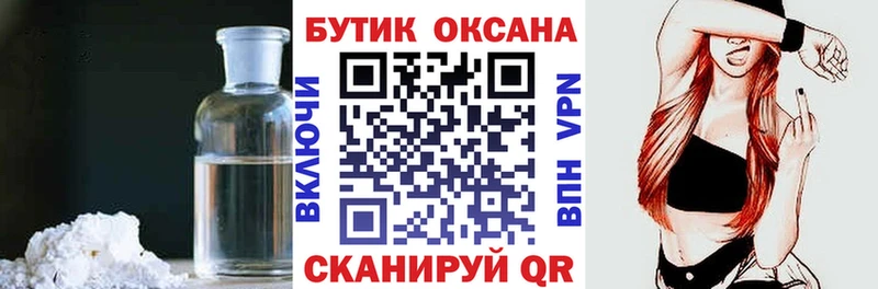 наркотики  Тосно  Бутират 99% 