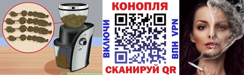 Печенье с ТГК марихуана  купить   Тосно 