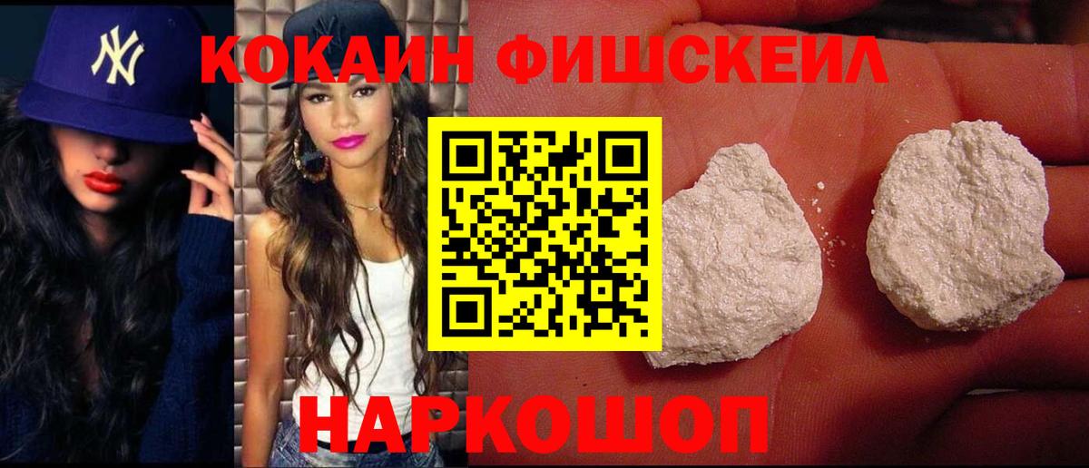 Тосно  Кокаин Columbia  Кокаин 97%  Вход с VPN 