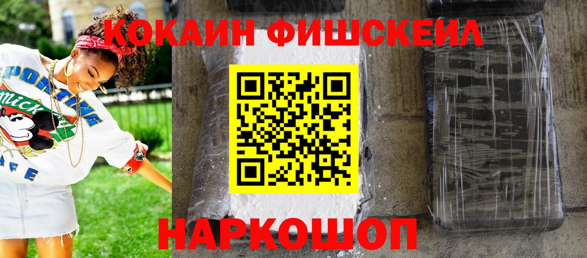 Кокаин 98%  Тосно  цены наркотик  Cocaine Перу 