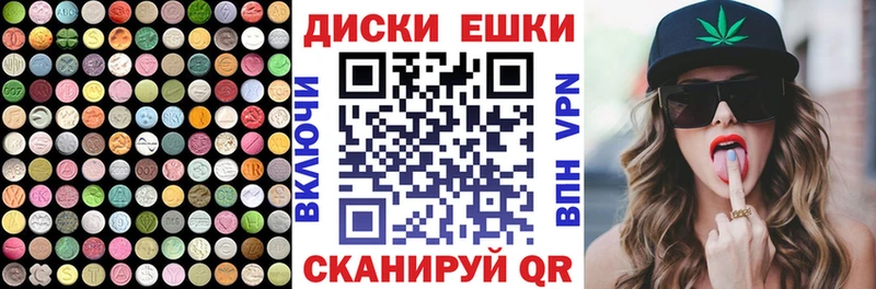 блэк спрут как войти  Тосно  Ecstasy Cube 