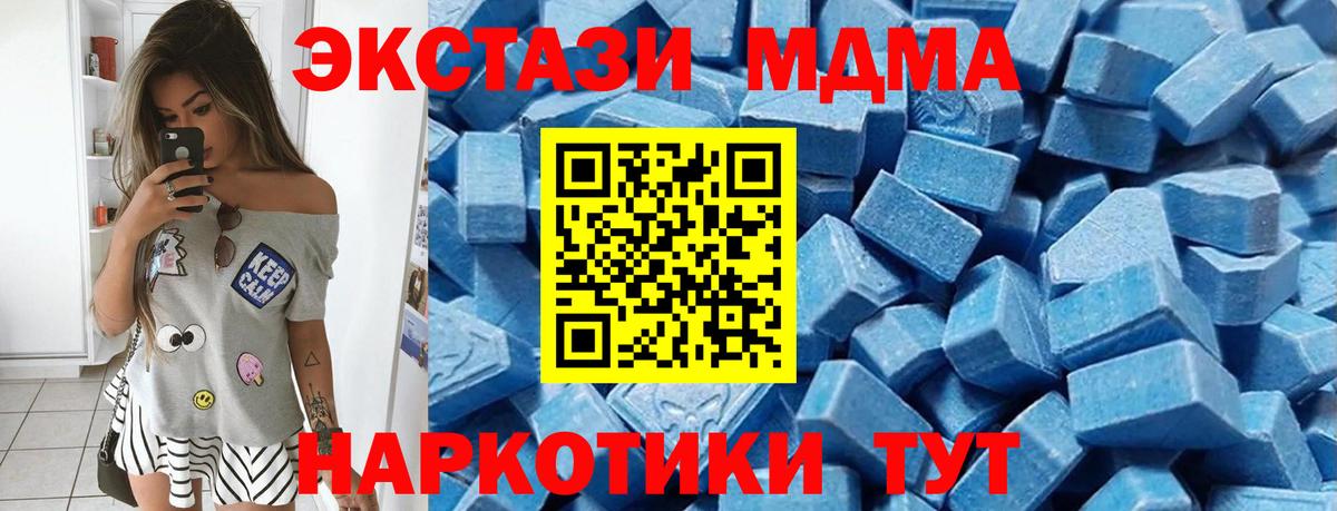 Ecstasy 280мг  Вход с VPN  Ecstasy DUBAI  Тосно 
