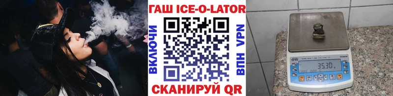ГАШ Изолятор kraken ССЫЛКА Тосно