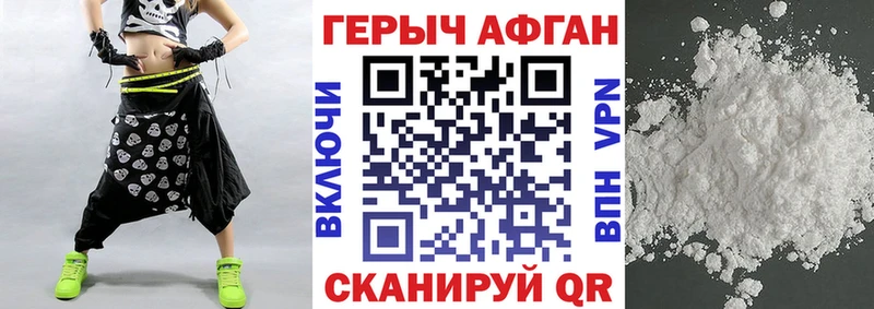 наркошоп  Тосно  ГЕРОИН хмурый 