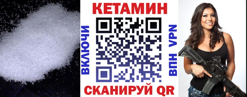 КЕТАМИН ketamine  наркошоп  ОМГ ОМГ ССЫЛКА  Тосно 