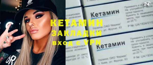 MDMA Premium VHQ Вязники