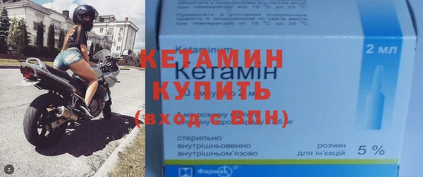 мяу мяу кристалл Наволоки