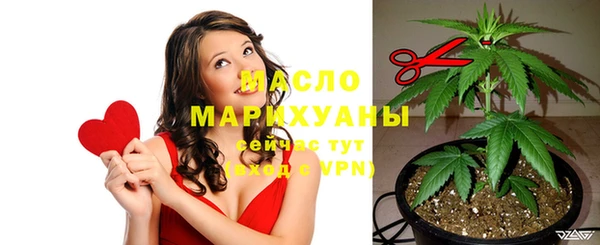 крисы Вязьма