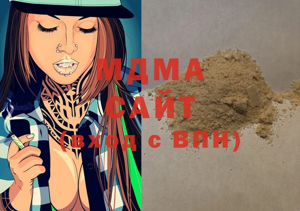 MDMA Premium VHQ Вязники