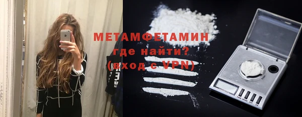 мескалин Пестово