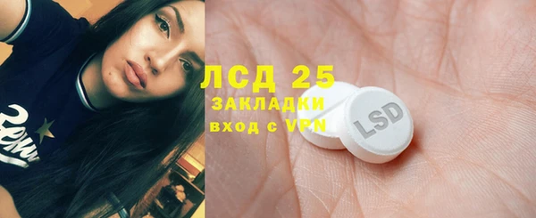 MDMA Premium VHQ Вязники