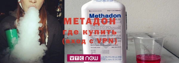 крисы Вязьма