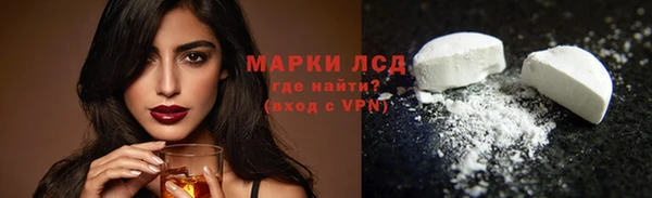 мескалин Пестово