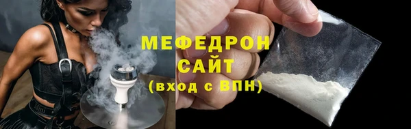 мескалин Пестово