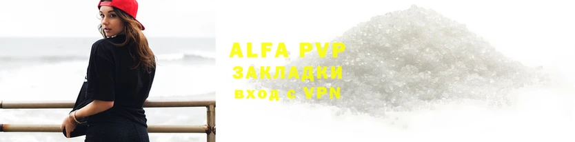 мдпв Вяземский