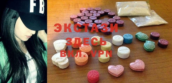 MDMA Premium VHQ Вязники