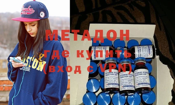крисы Вязьма