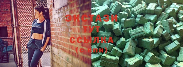MDMA Premium VHQ Вязники