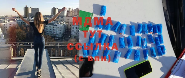 мескалин Пестово