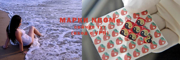 MDMA Premium VHQ Вязники