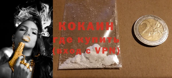 MDMA Premium VHQ Вязники