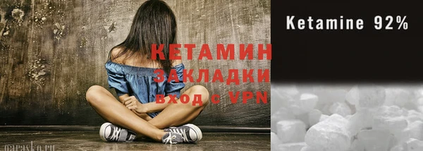 крисы Вязьма