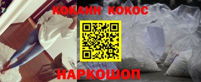 крисы Севастополь