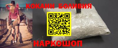 круглые Новодвинск