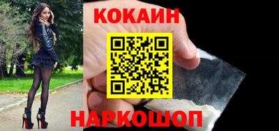 молекула духа Ирбит