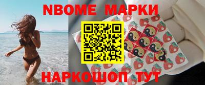 apvp Абакан