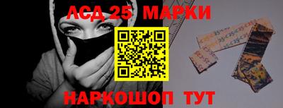 круглые Новозыбков