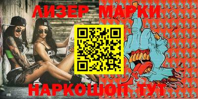 скорость Апрелевка