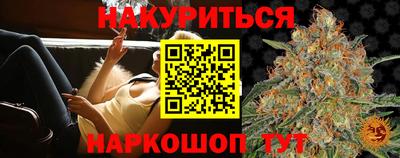 2c-b Гусиноозёрск