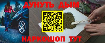 2c-b Гусиноозёрск