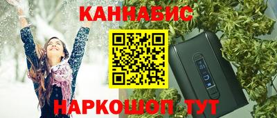 2c-b Гусиноозёрск