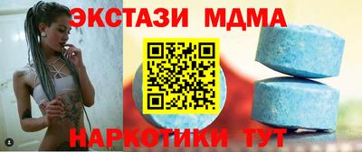 2c-b Гусиноозёрск