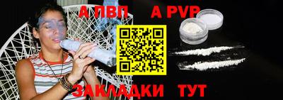 прущие крисы Северобайкальск