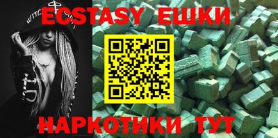 MDMA Гусь-Хрустальный