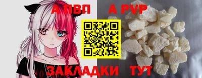 стаф Изобильный