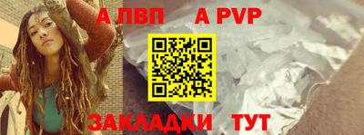 скорость Апрелевка