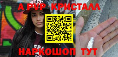 2c-b Гусиноозёрск
