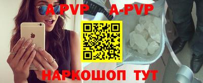 шишки Ипатово