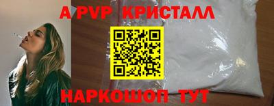 молекула духа Ирбит